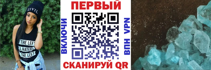 Купить  Руза  АМФ Premium 