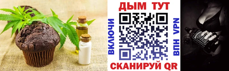 Купить  Руза  Печенье с ТГК марихуана 