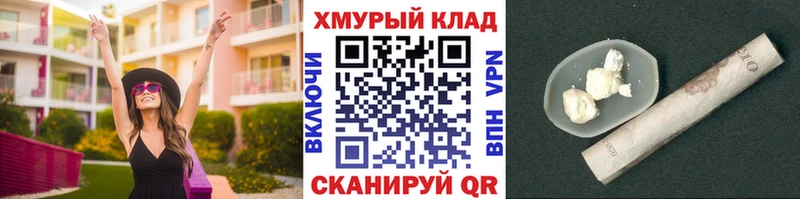 Купить закладки  Руза  Героин гречка 
