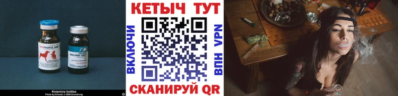КЕТАМИН ketamine  Купить закладки  Руза 