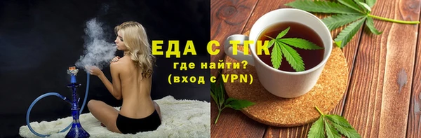 герыч Горнозаводск