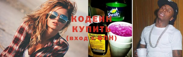 герыч Горнозаводск
