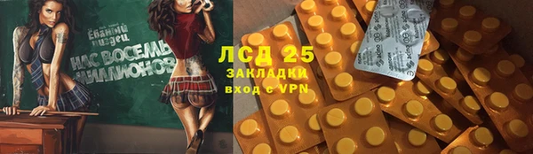 мефедрон Горно-Алтайск