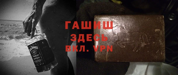 прущая мука Волоколамск