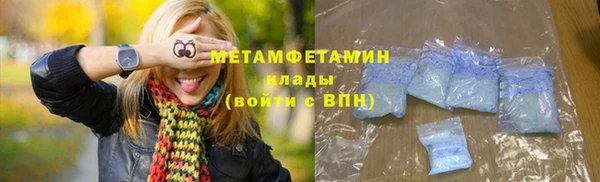 герыч Горнозаводск