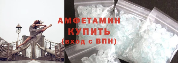 герыч Горнозаводск