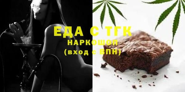 mdma Горняк