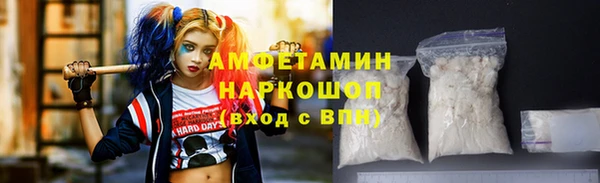 стафф Володарск