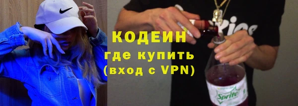мефедрон Горно-Алтайск