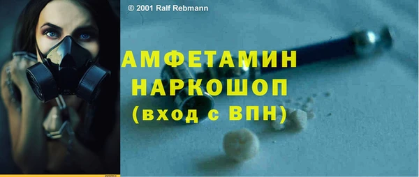 прущая мука Волоколамск