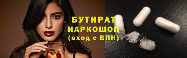mdma Горняк