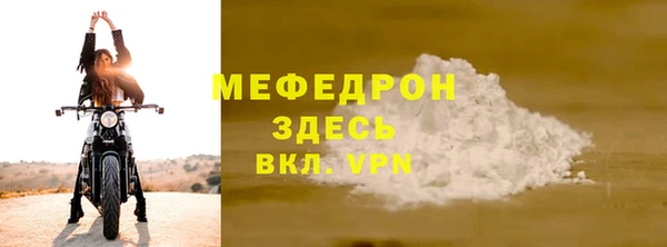 mdma Горняк