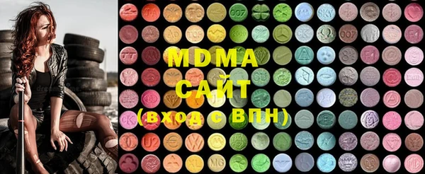 mdma Горняк
