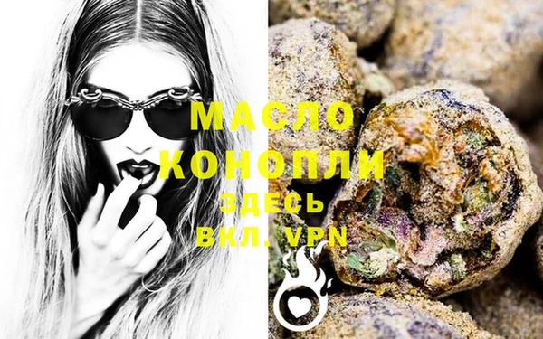 mdma Горняк
