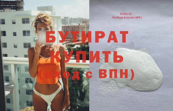 тгк Вязьма