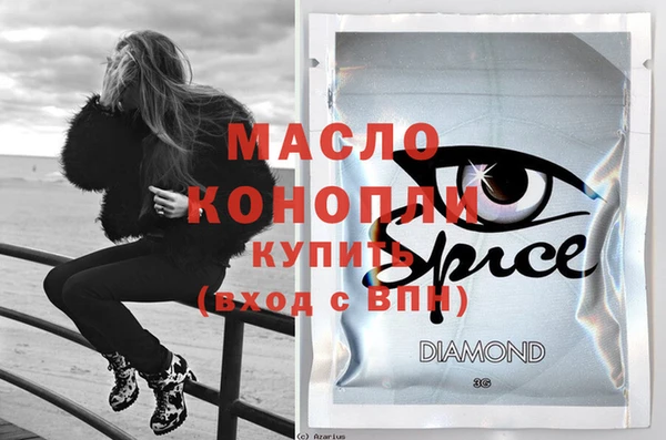 mdma Горняк