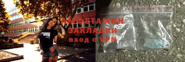 мефедрон Горно-Алтайск