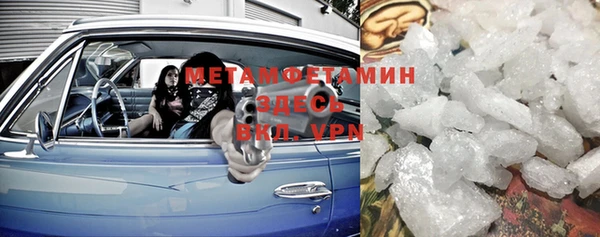 герыч Горнозаводск