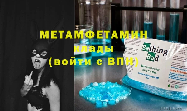 mdma Горняк