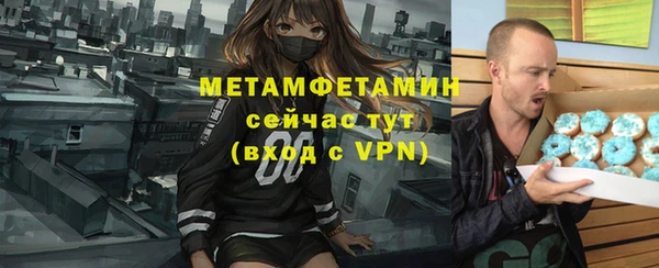 мефедрон Горно-Алтайск