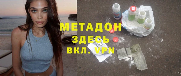 стафф Володарск