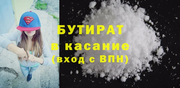 mdma Горняк