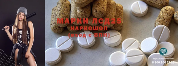 герыч Горнозаводск