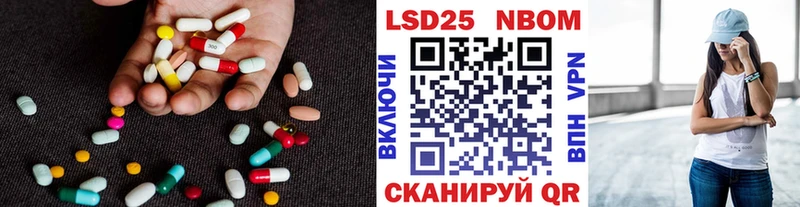 ЛСД экстази кислота  Купить  Руза 