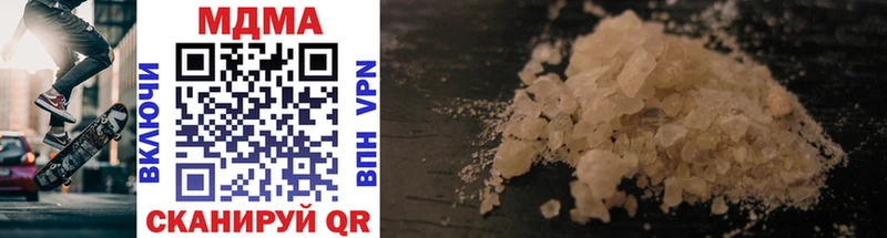 MDMA crystal  Купить  Руза 