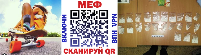 Меф 4 MMC  Купить где  Руза 