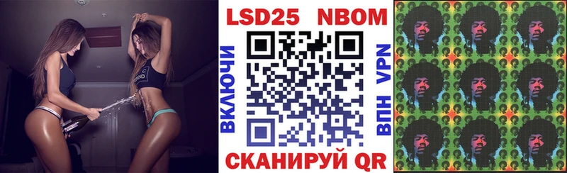 Купить где  Руза  Марки NBOMe 1,8мг 