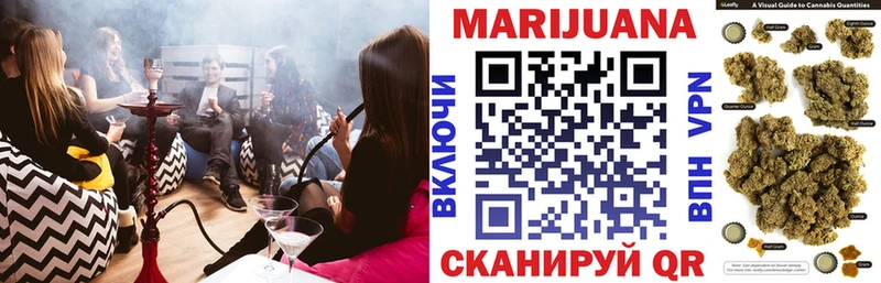Купить где  Руза  МАРИХУАНА конопля 